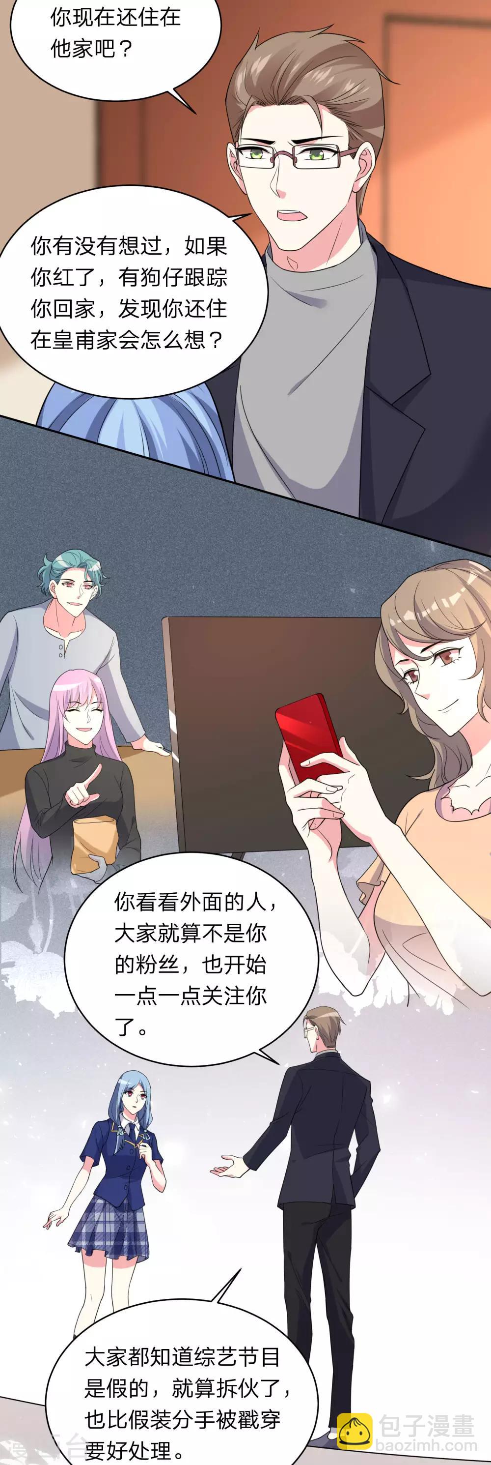 第340话-第341话