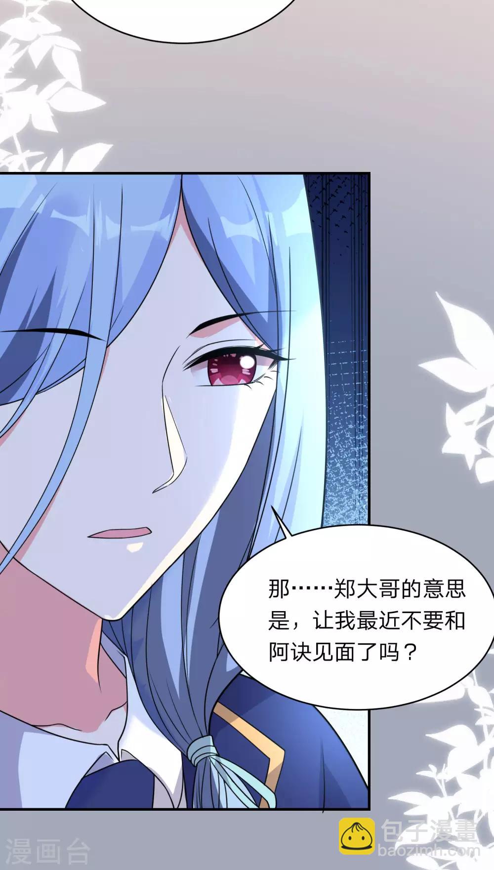 第340话-第341话