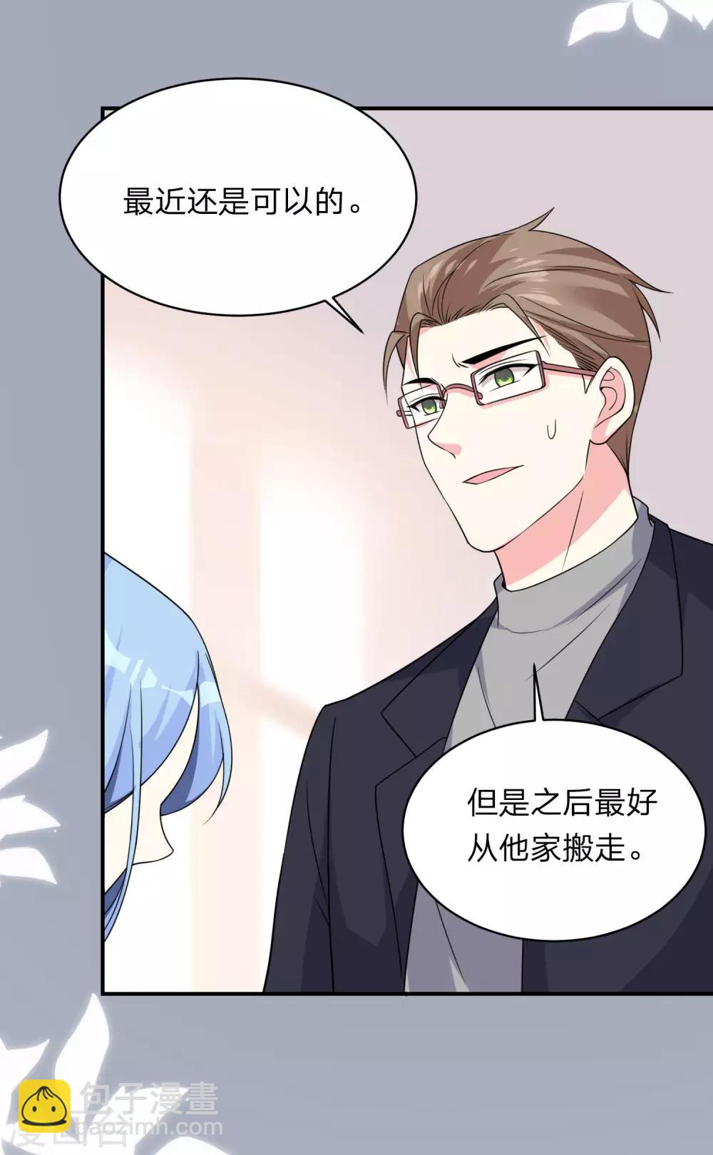 第340话-第341话