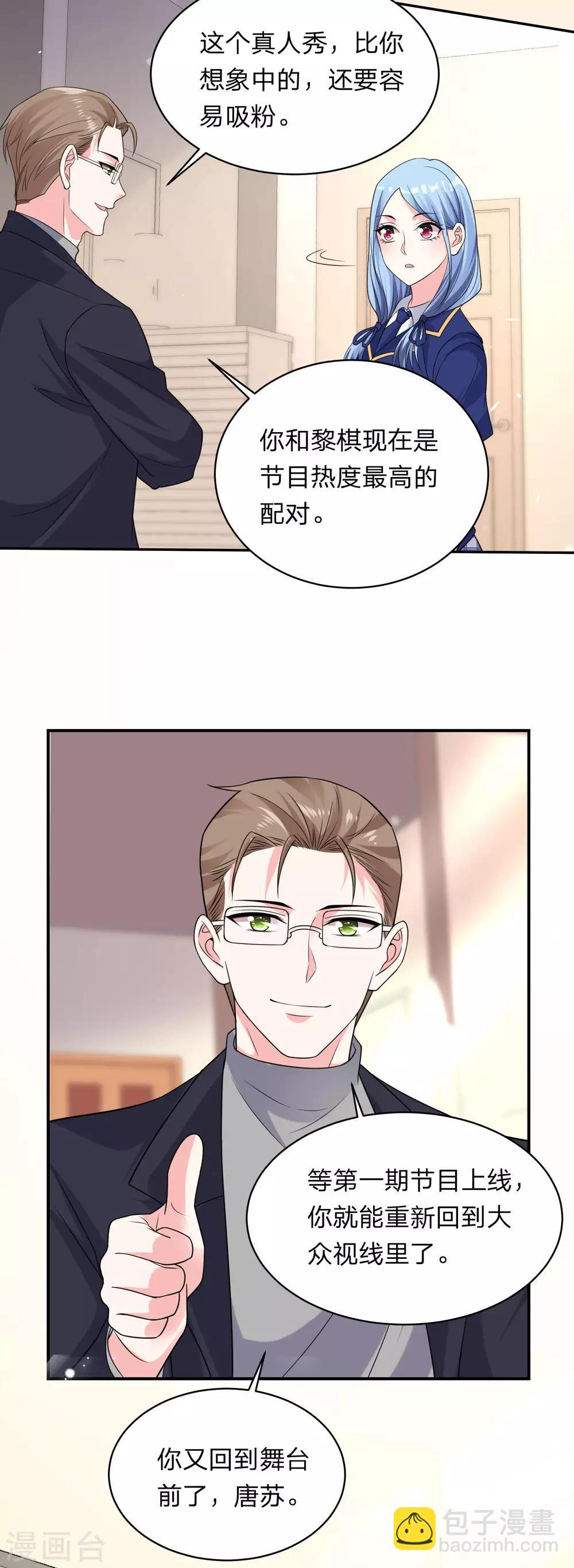 第340话-第341话