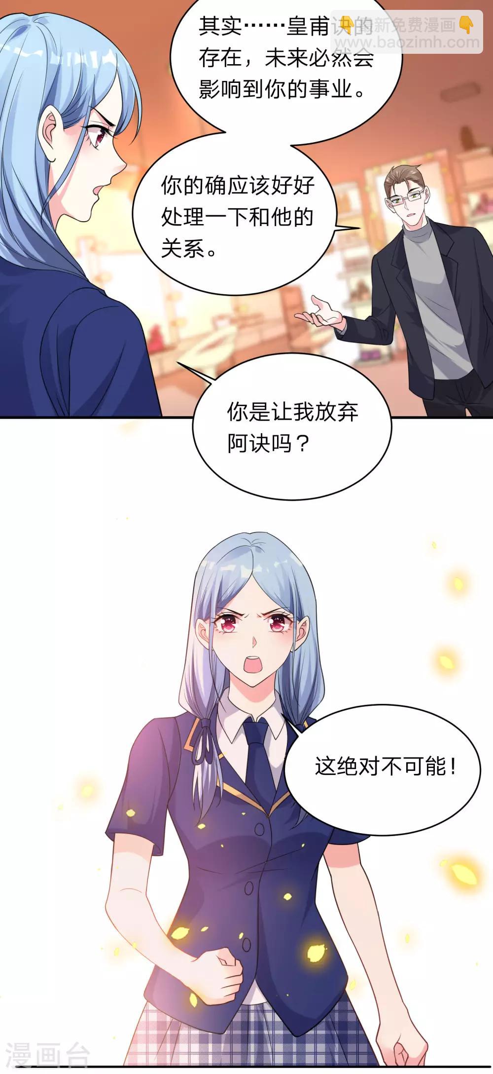 第340话-第341话