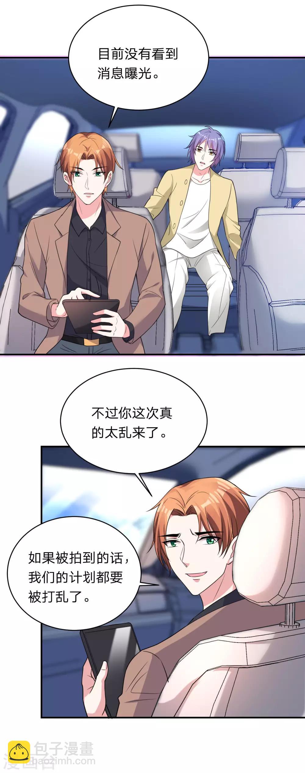 第340话-第341话