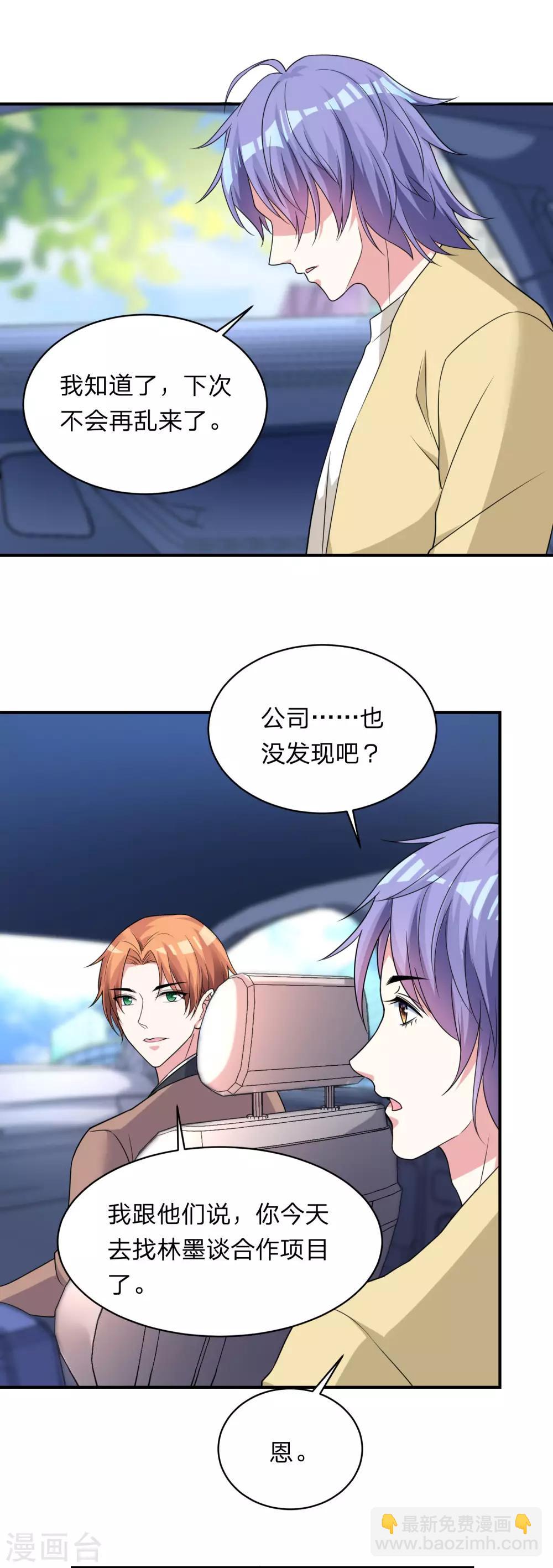 第340话-第341话