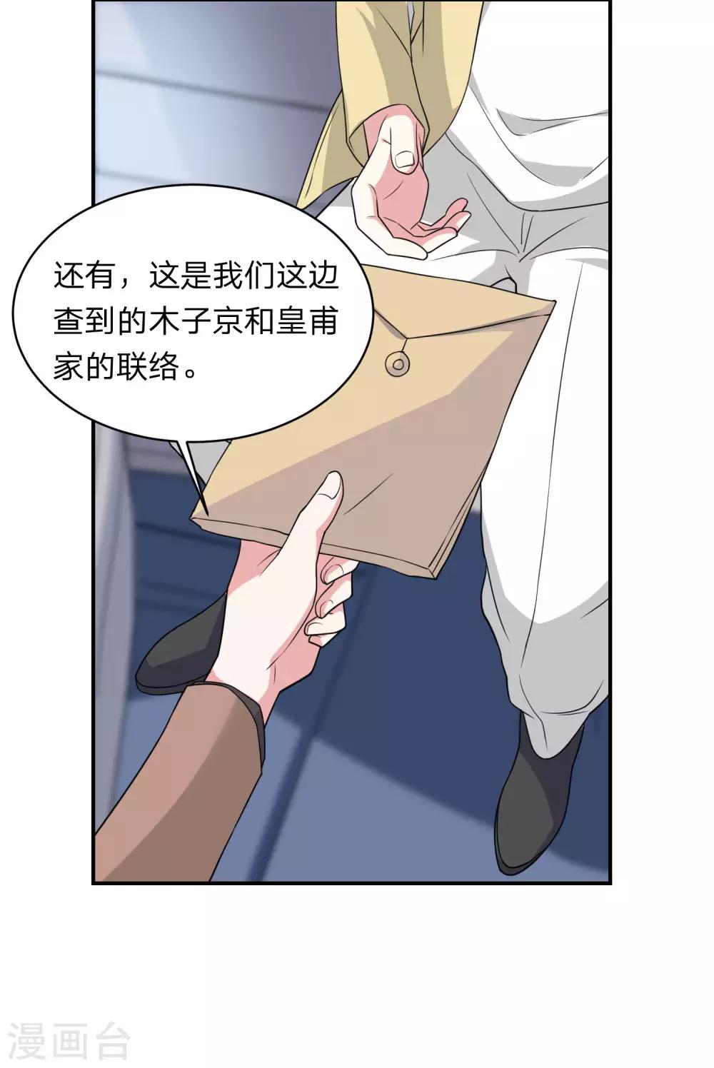 第340话-第341话