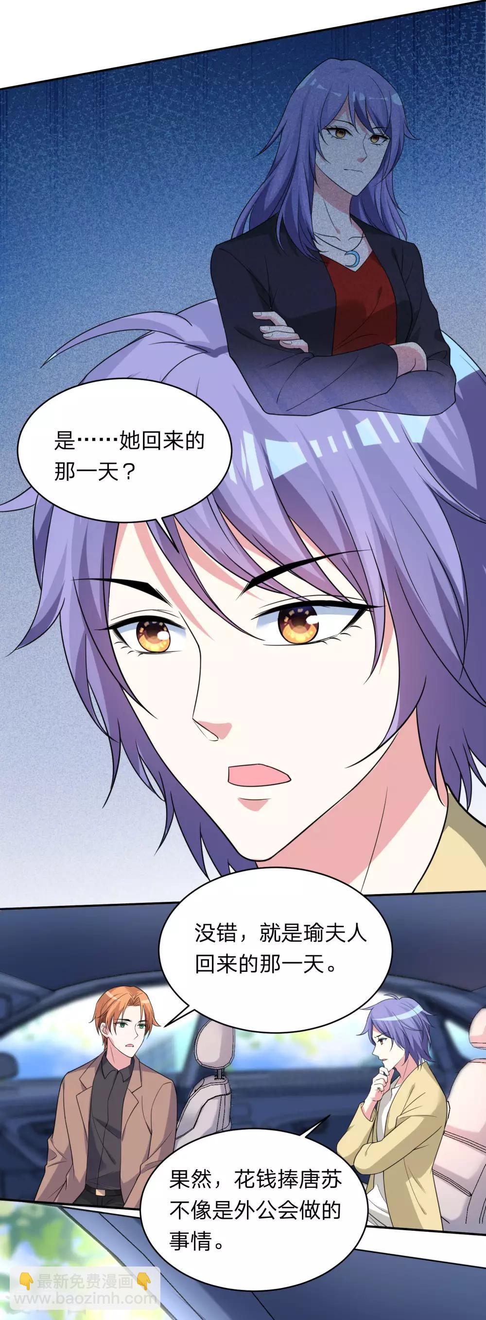 第340话-第341话