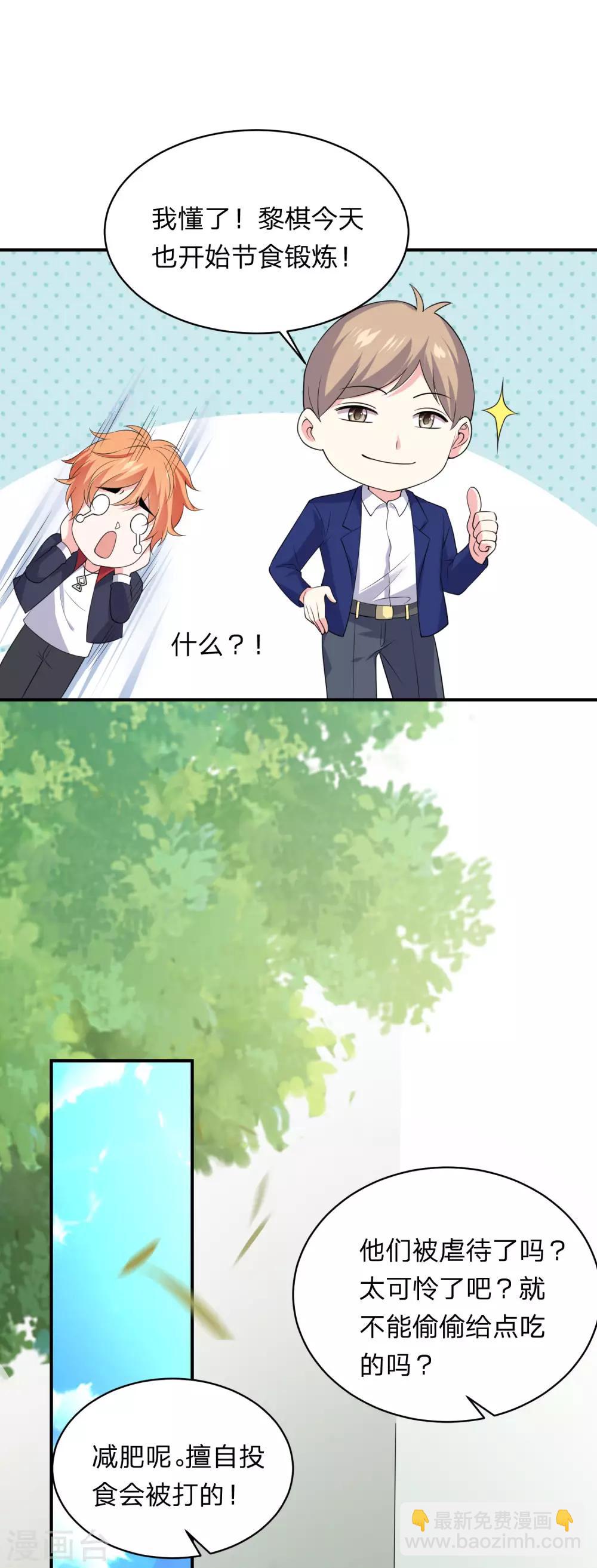 第342话-第343话