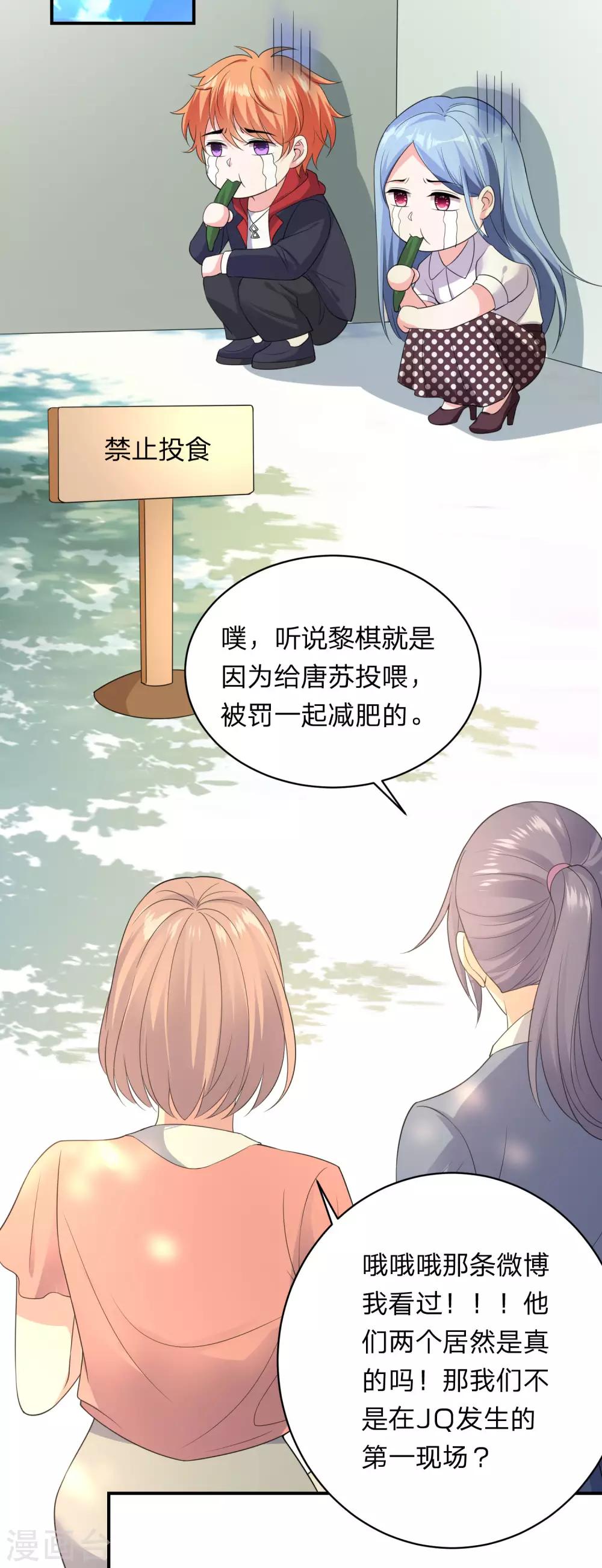 第342话-第343话