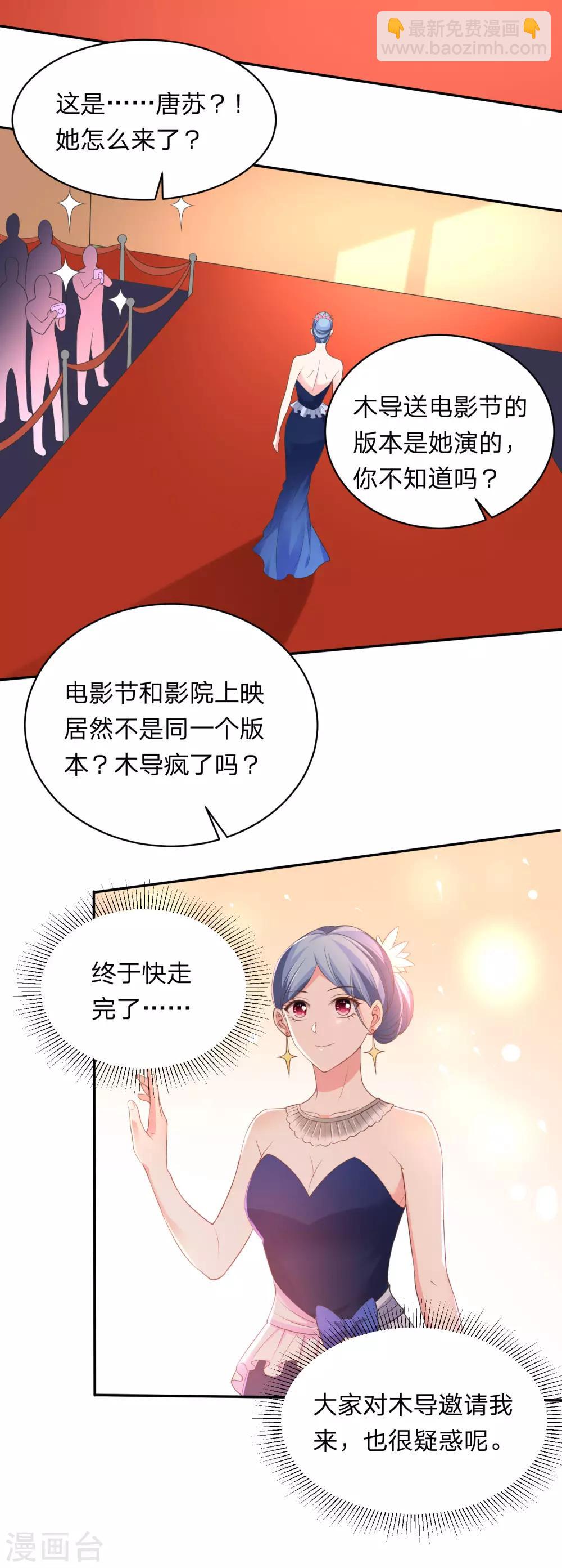 第342话-第343话