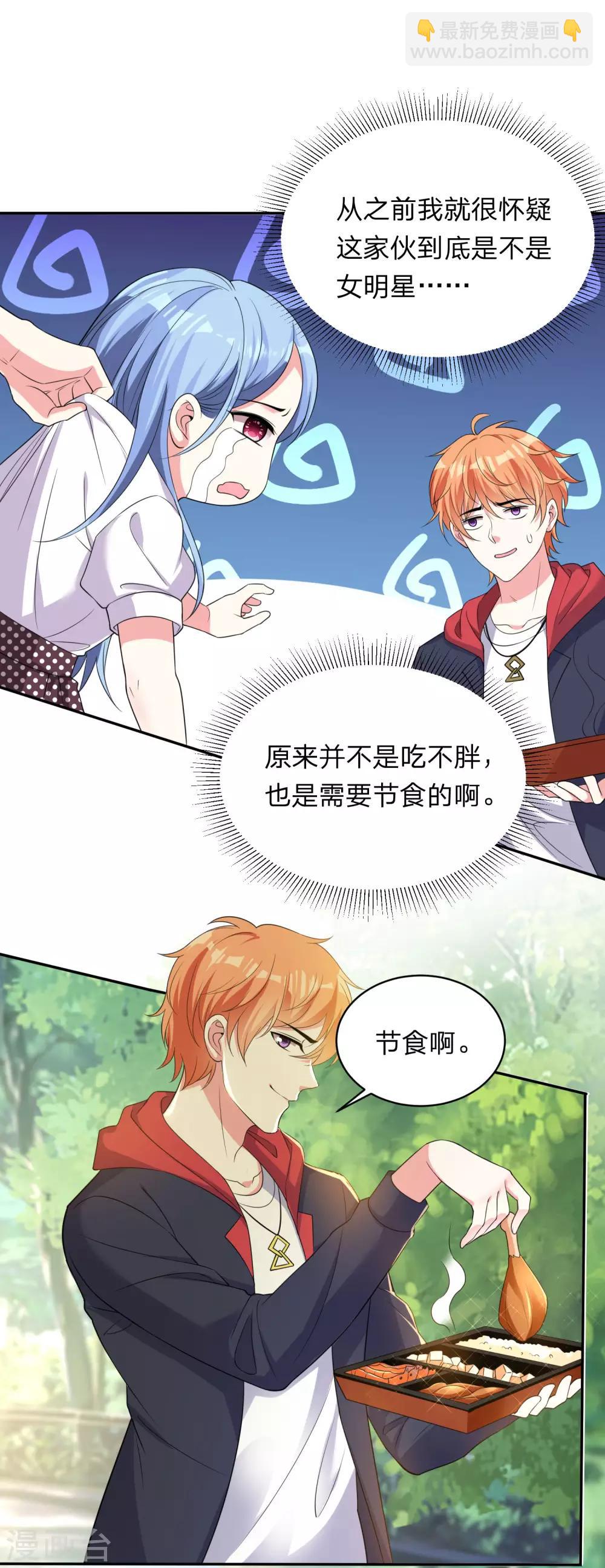 第342话-第343话
