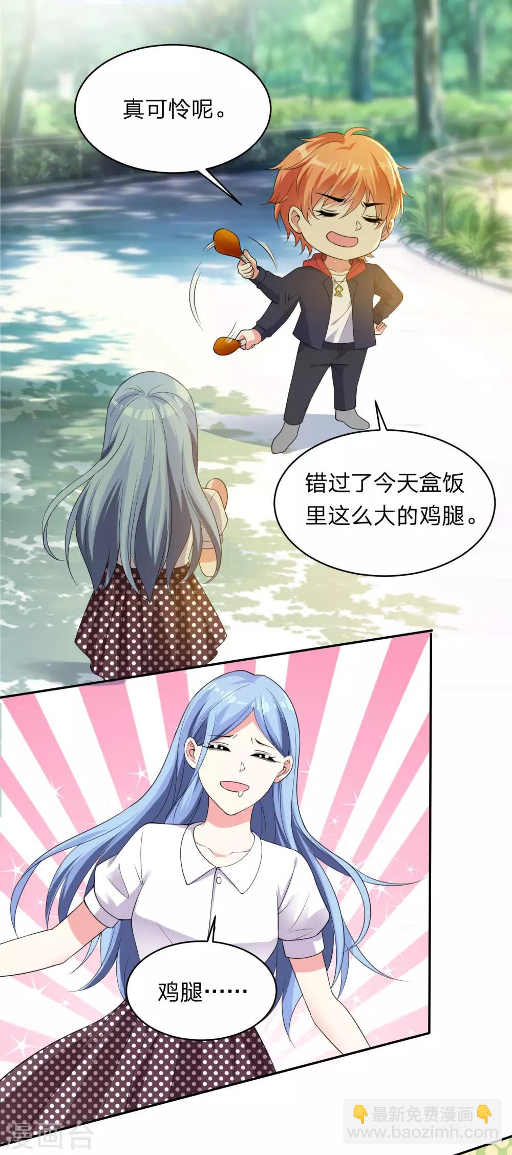第342话-第343话