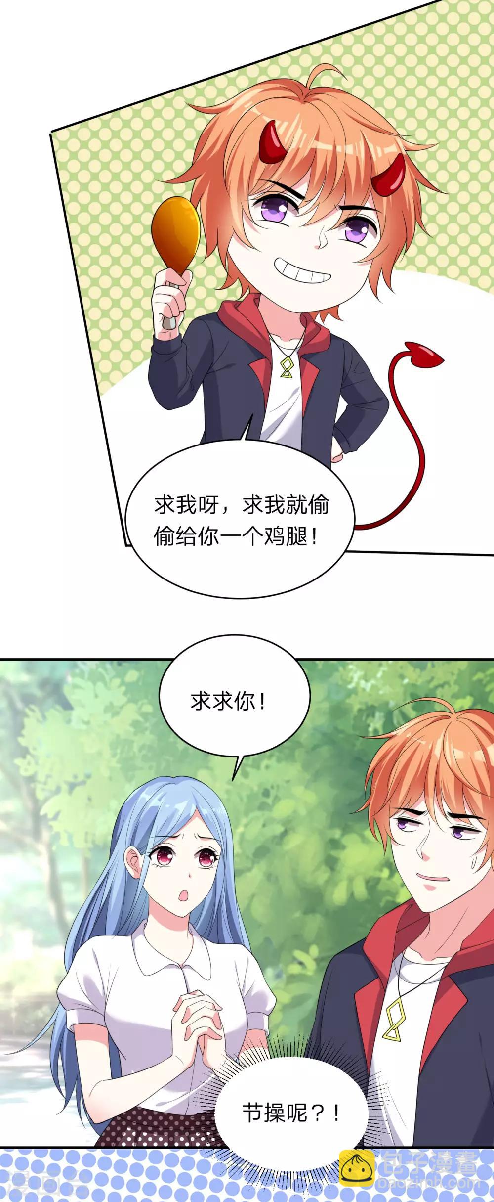 第342话-第343话