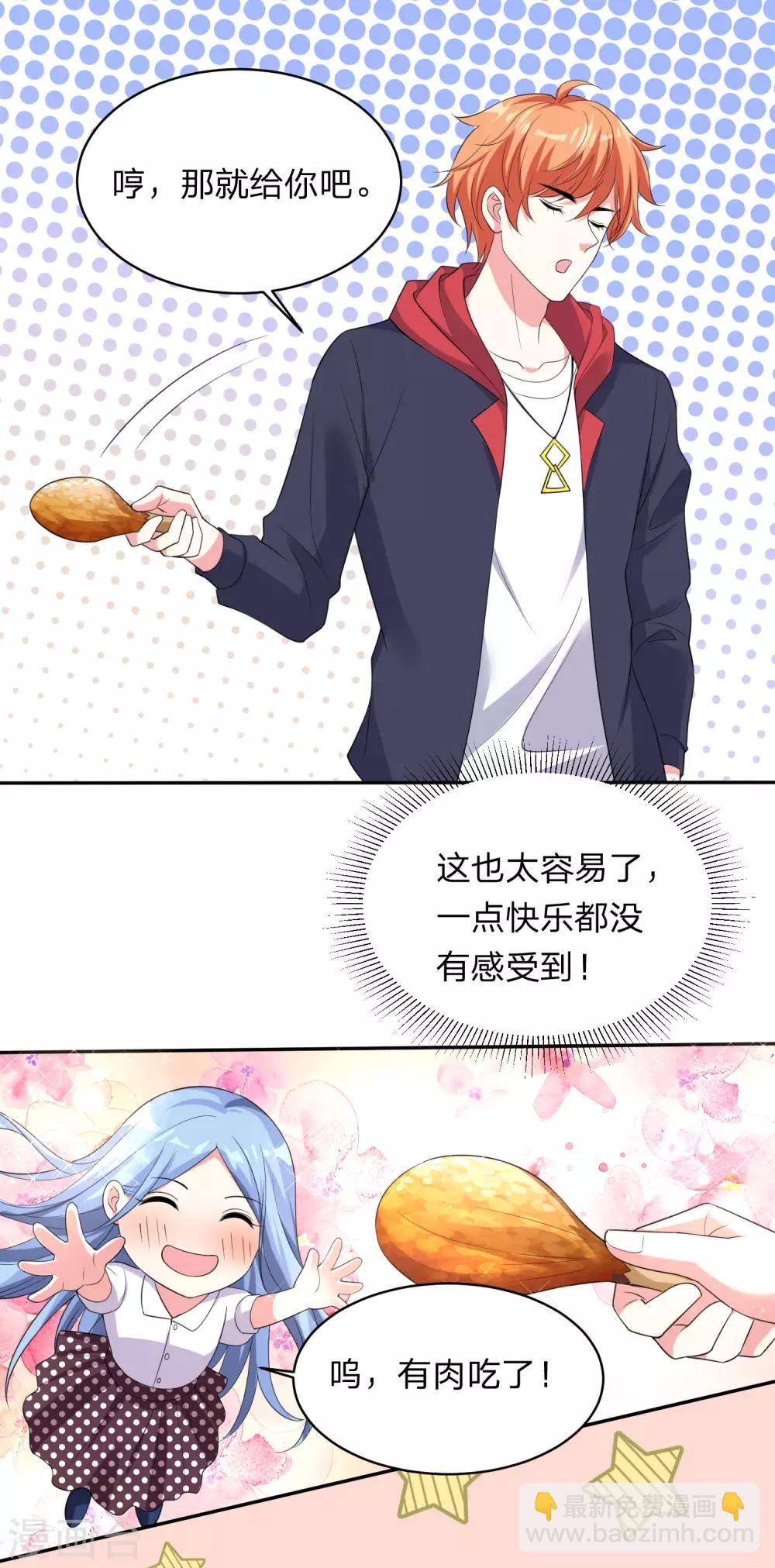 第342话-第343话