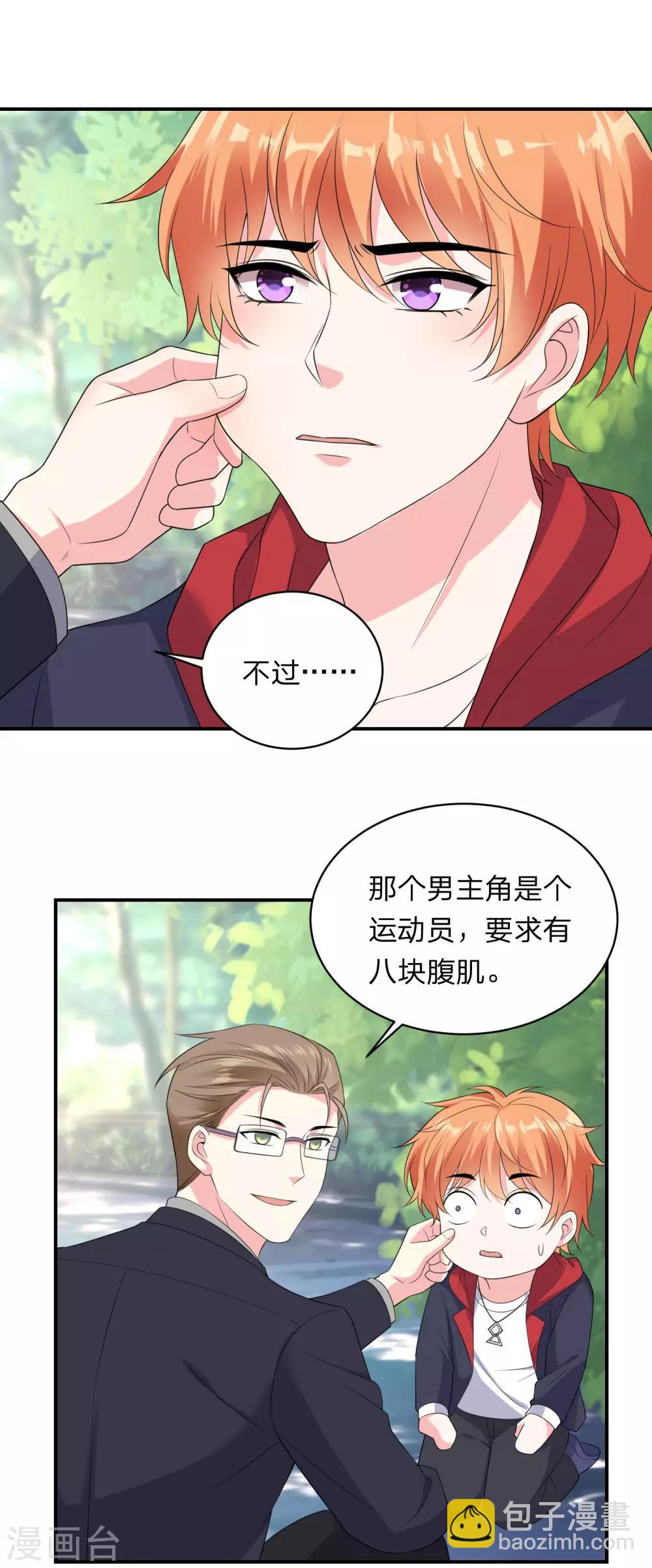 第342话-第343话