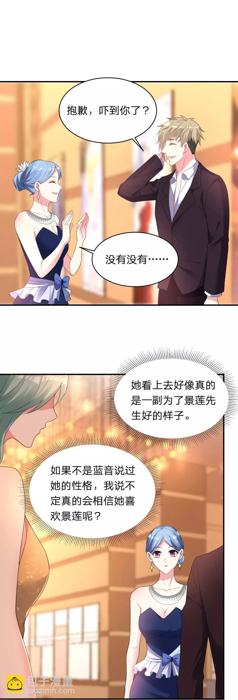 第344话-第345话