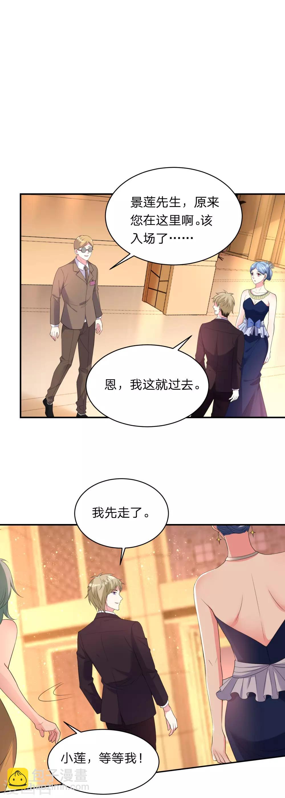 第344话-第345话