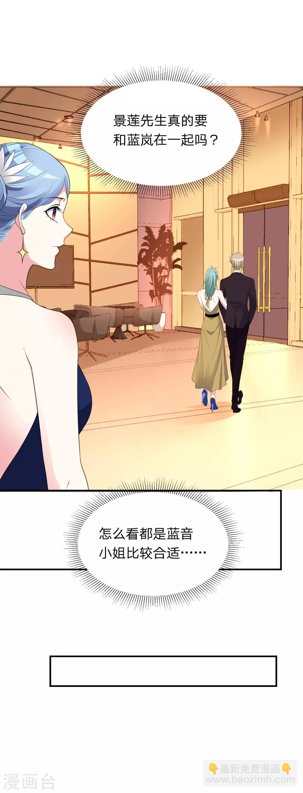 第344话-第345话