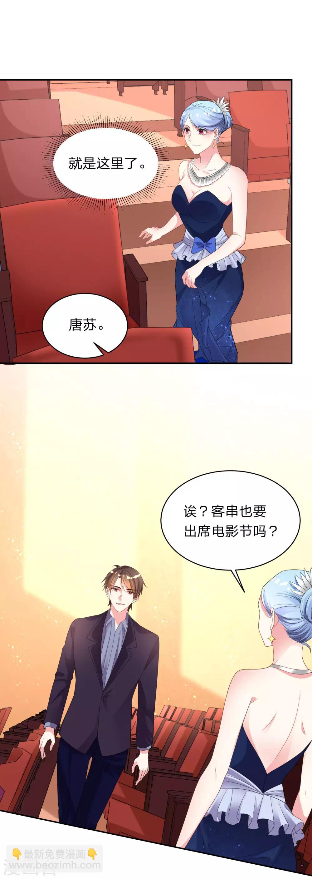 第344话-第345话