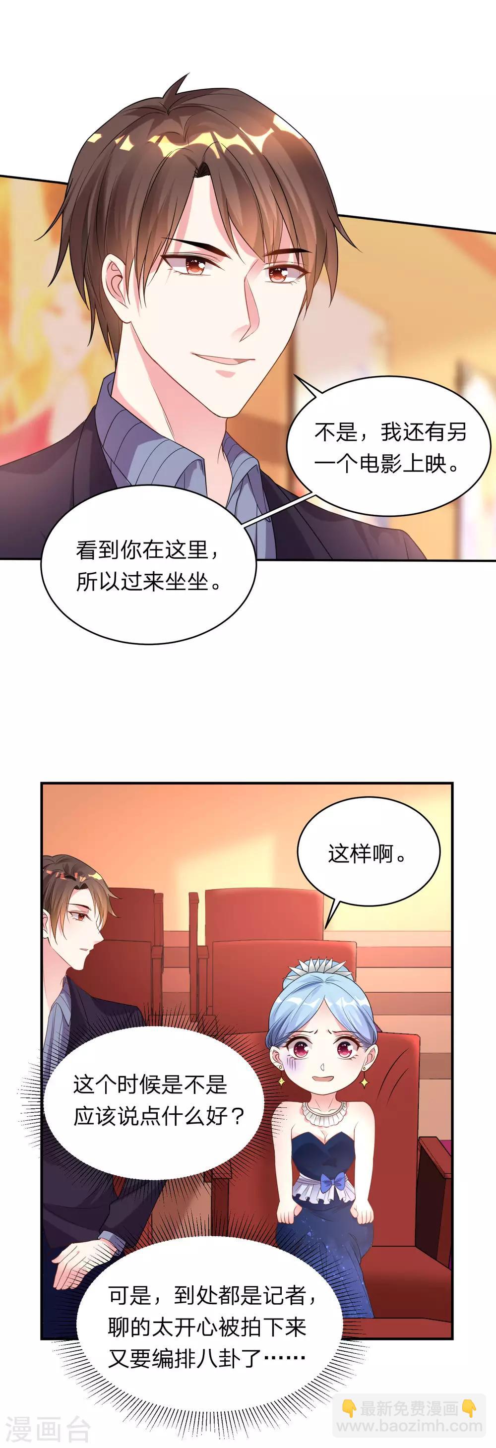 第344话-第345话