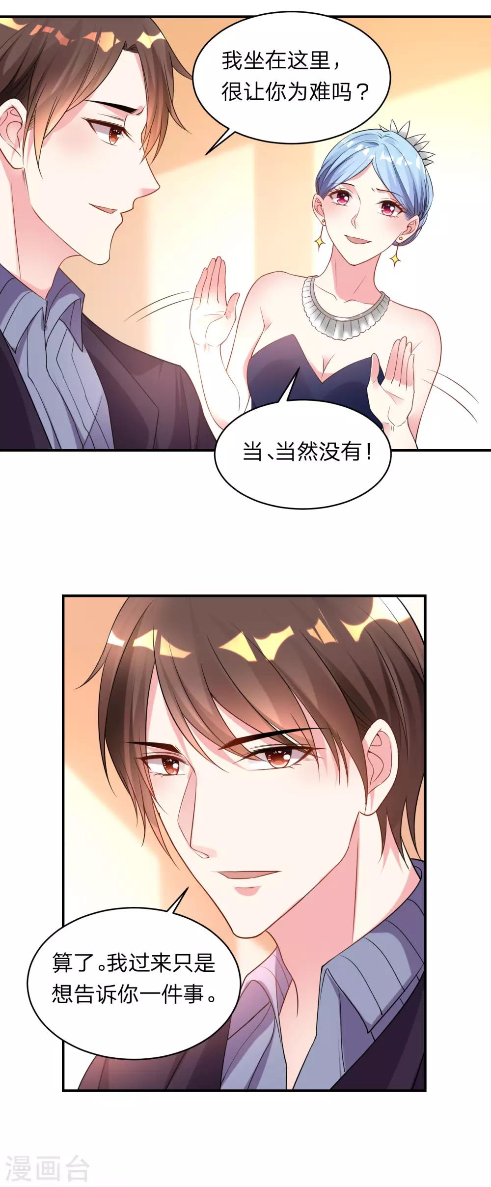 第344话-第345话
