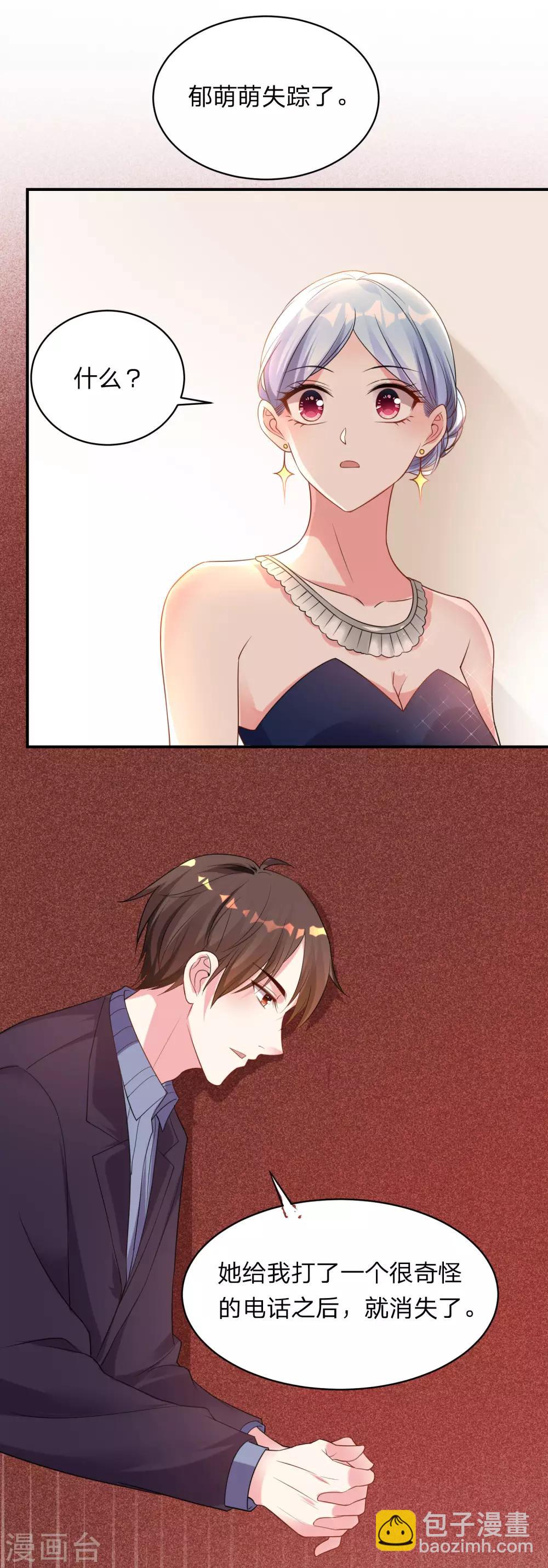 第344话-第345话