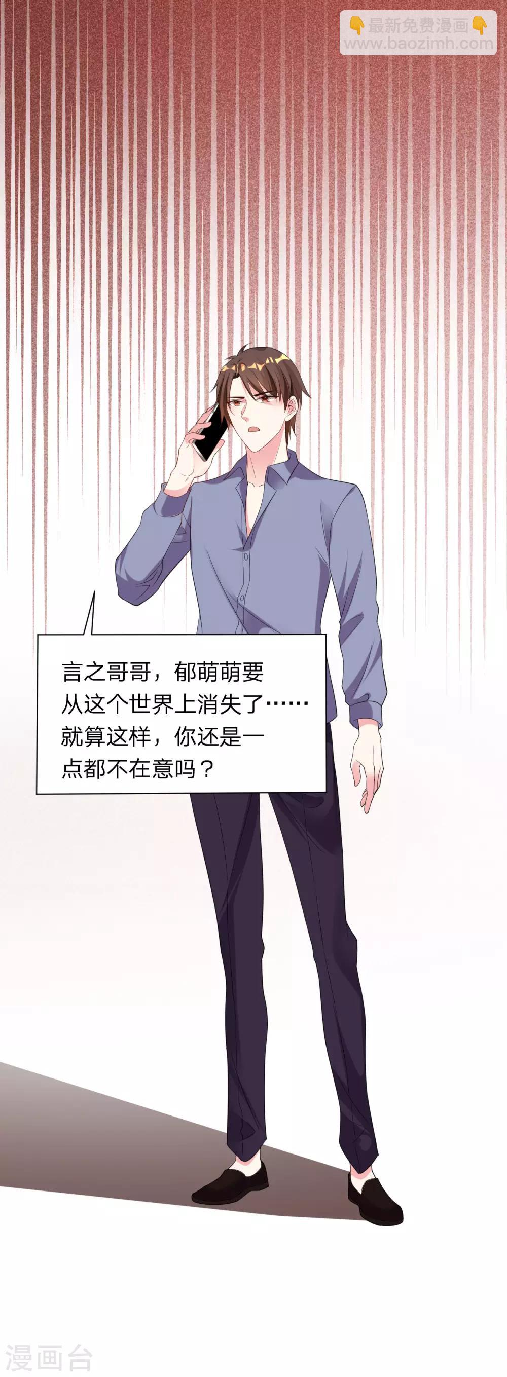 第344话-第345话