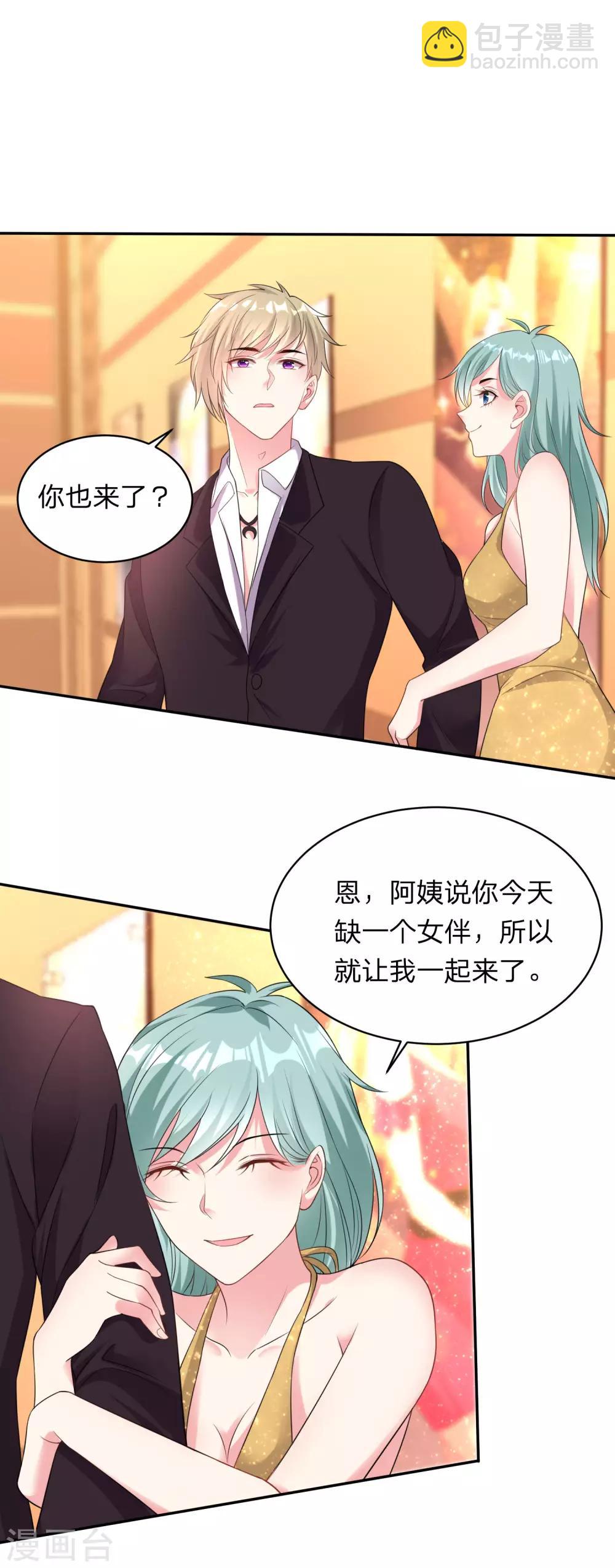 第344话-第345话
