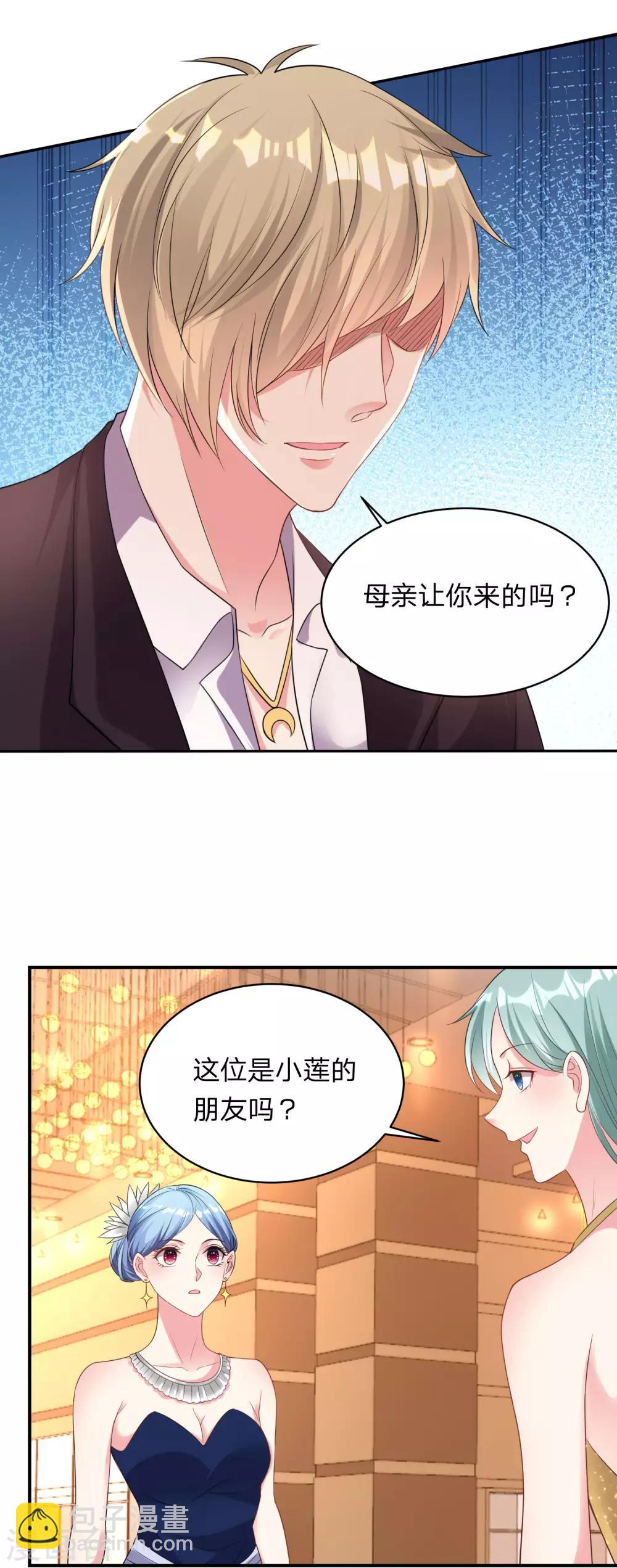 第344话-第345话