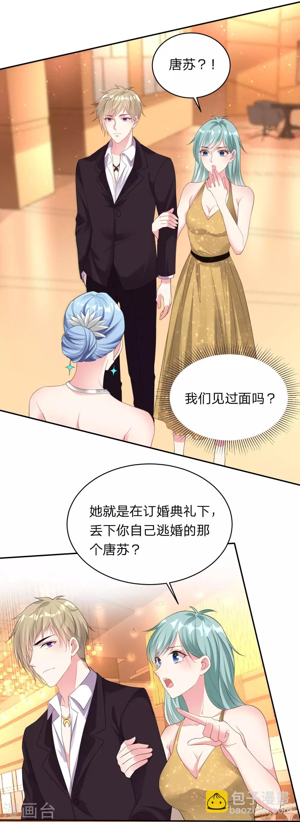 第344话-第345话