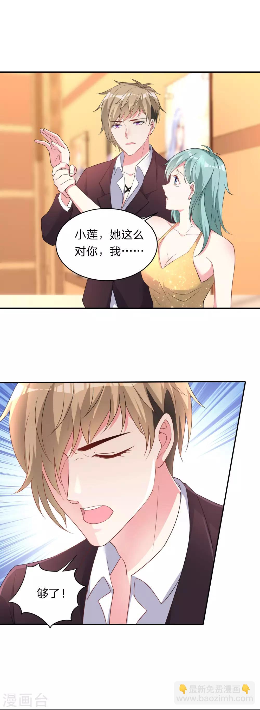 第344话-第345话