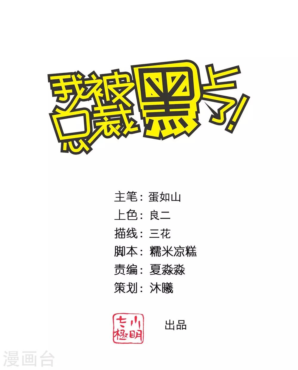 第346话-第347话