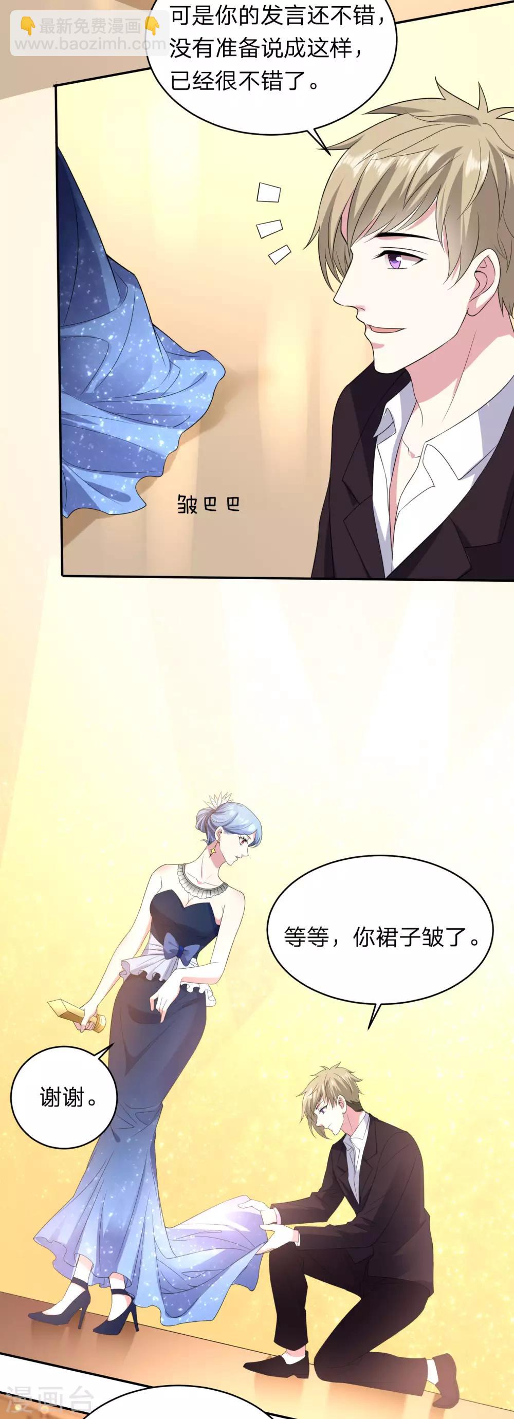 第346话-第347话