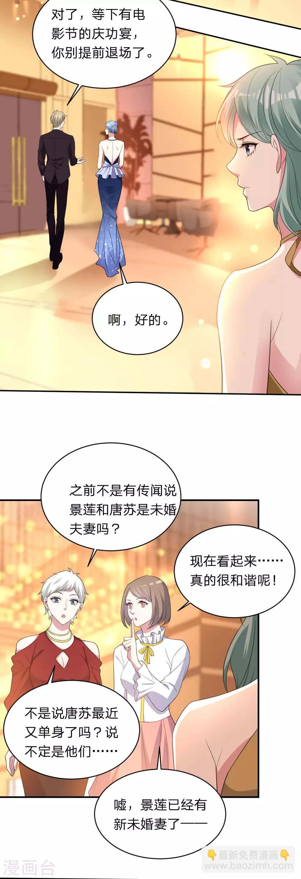 第346话-第347话
