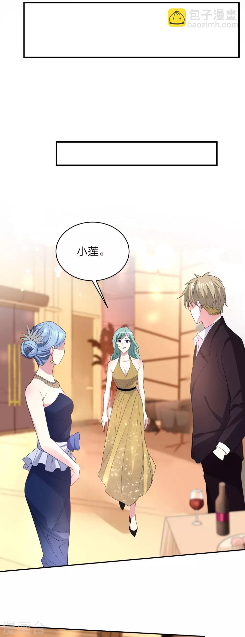 第346话-第347话