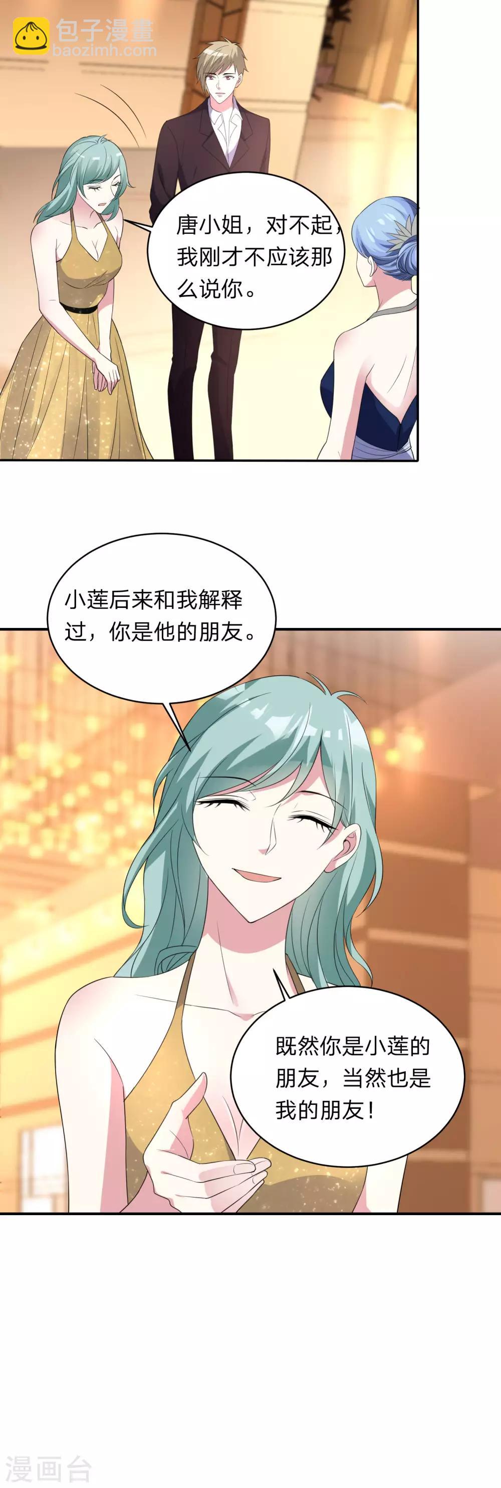 第346话-第347话
