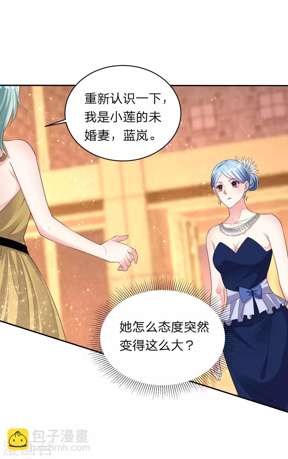第346话-第347话