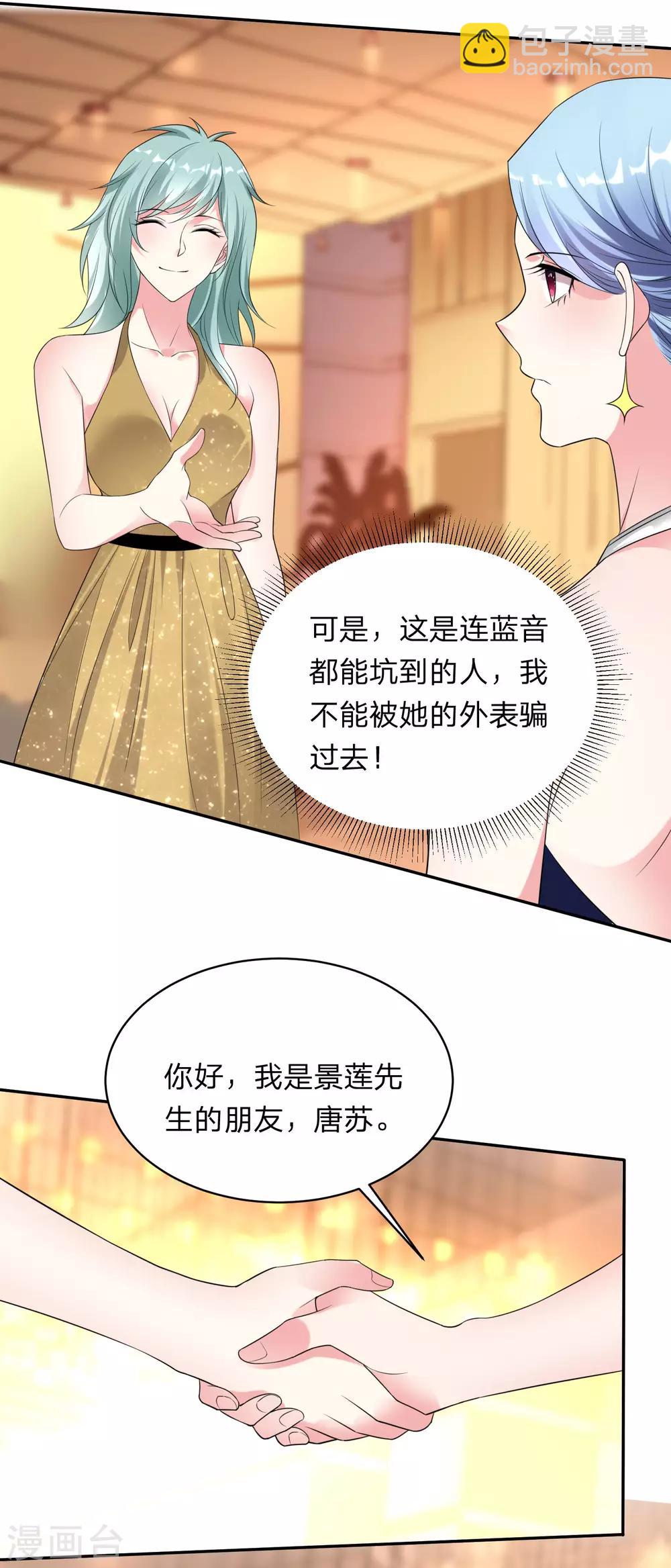 第346话-第347话