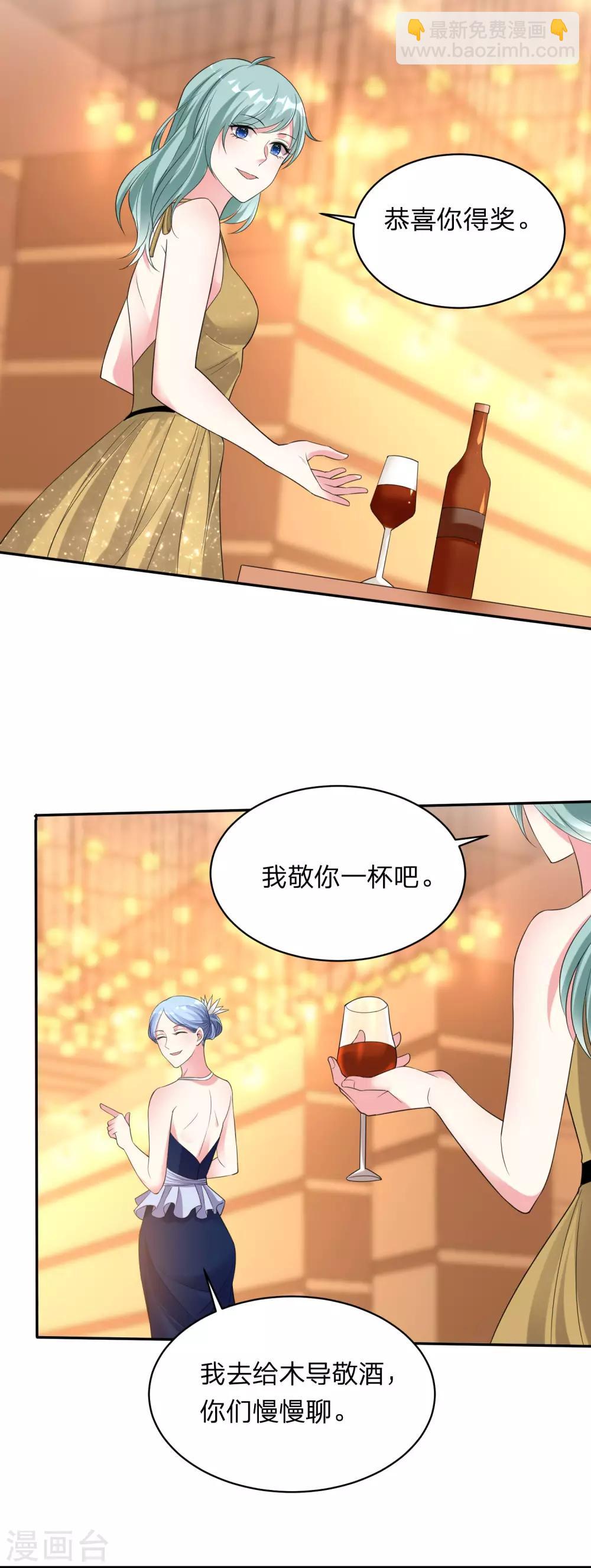 第346话-第347话