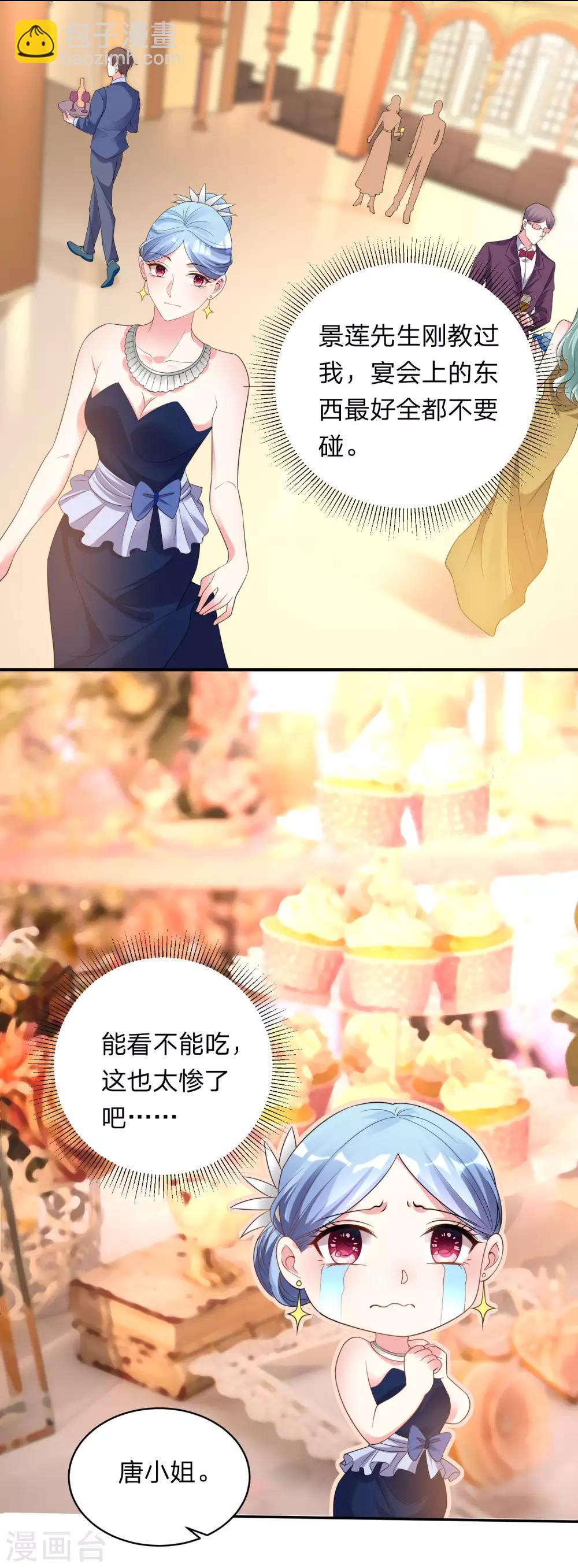 第346话-第347话