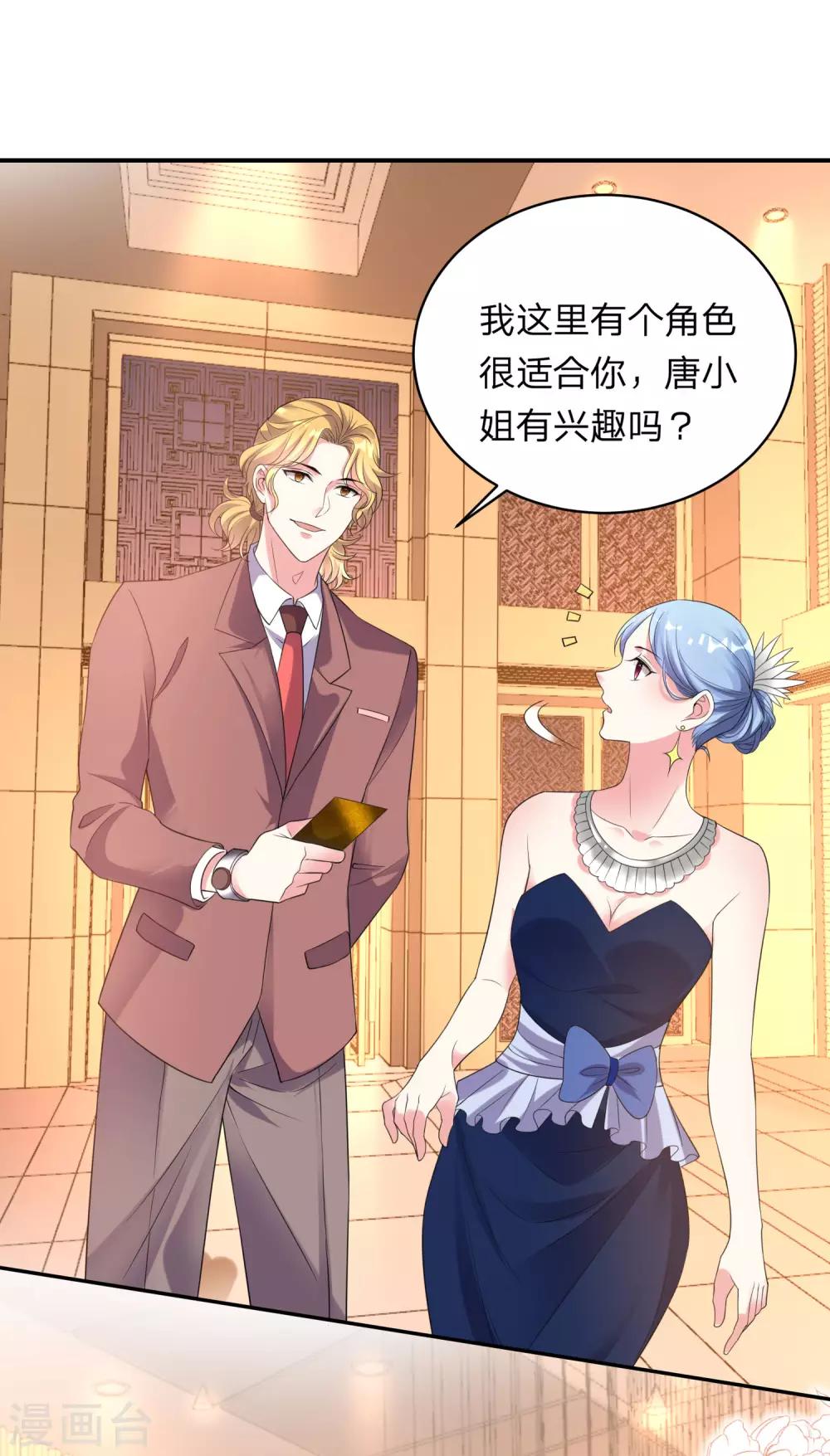 第346话-第347话