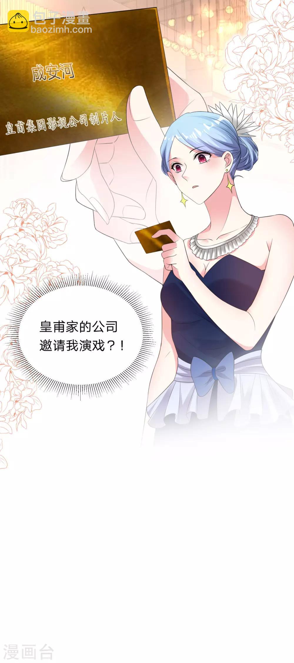 第346话-第347话