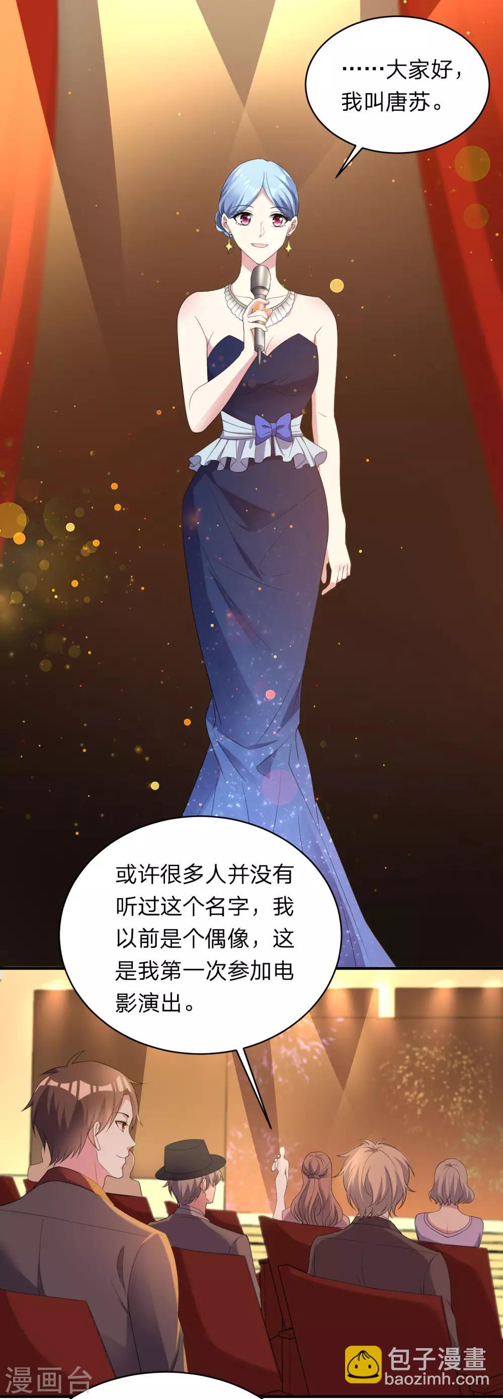 第346话-第347话