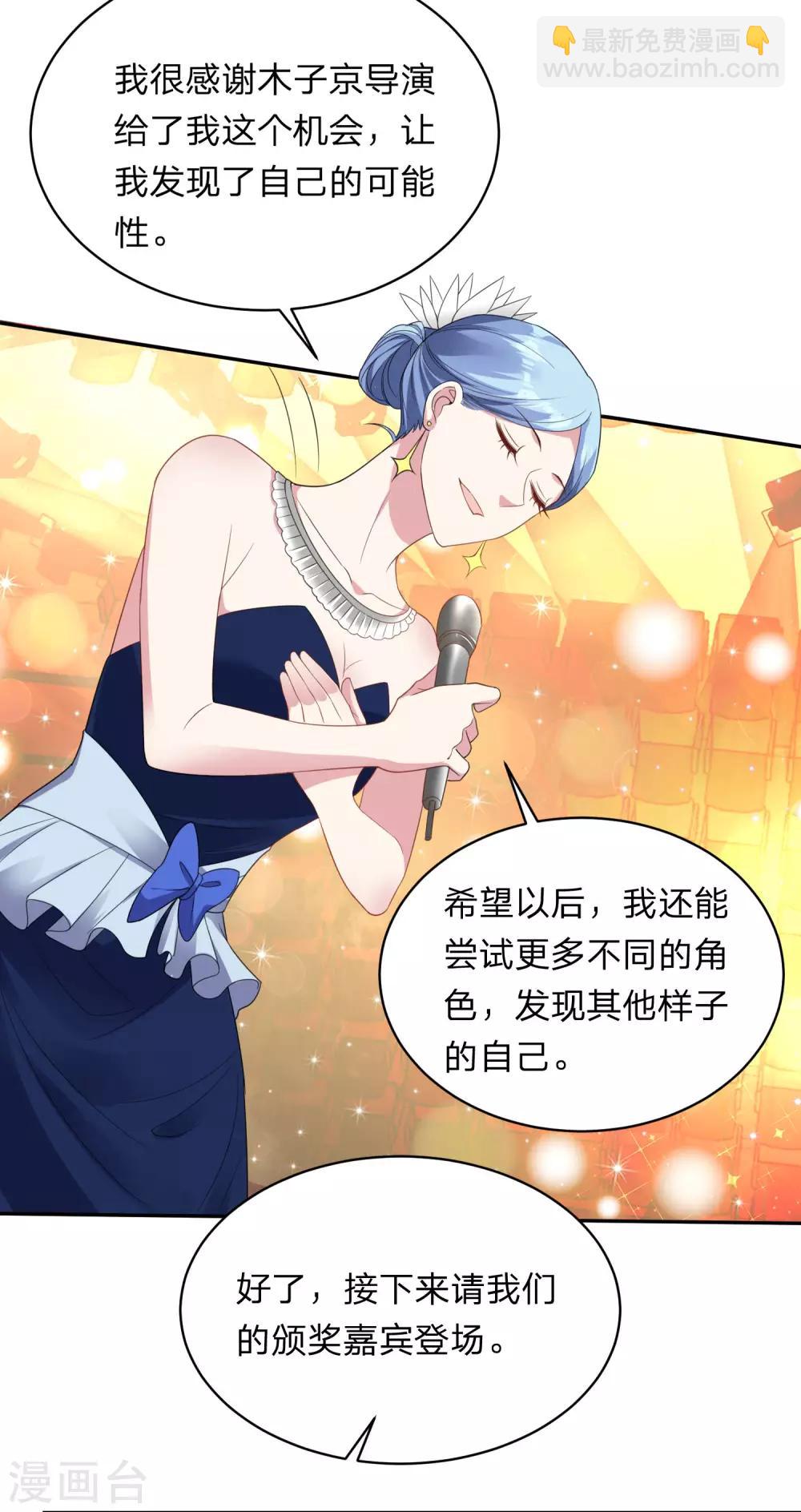 第346话-第347话