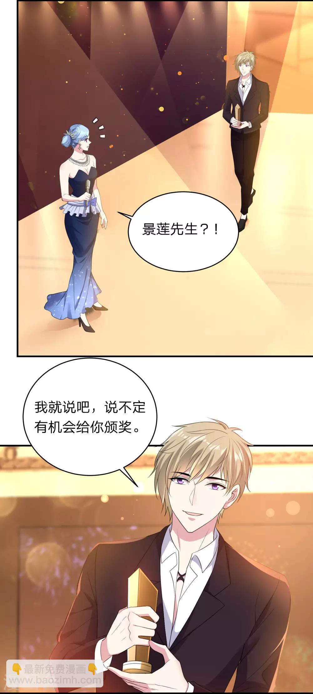 第346话-第347话