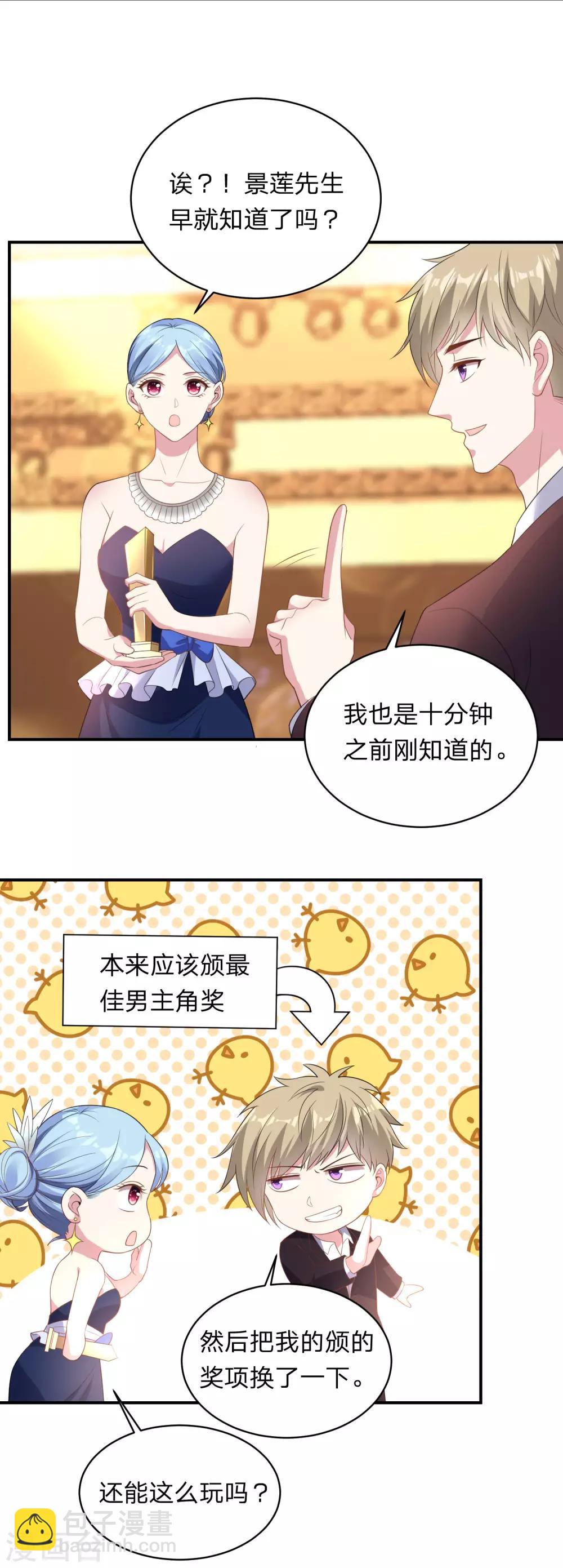 第346话-第347话
