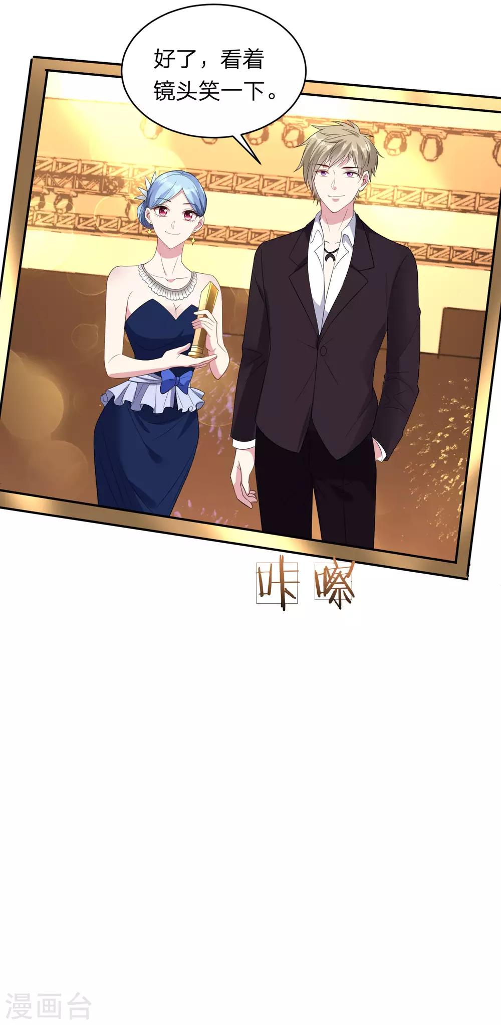 第346话-第347话