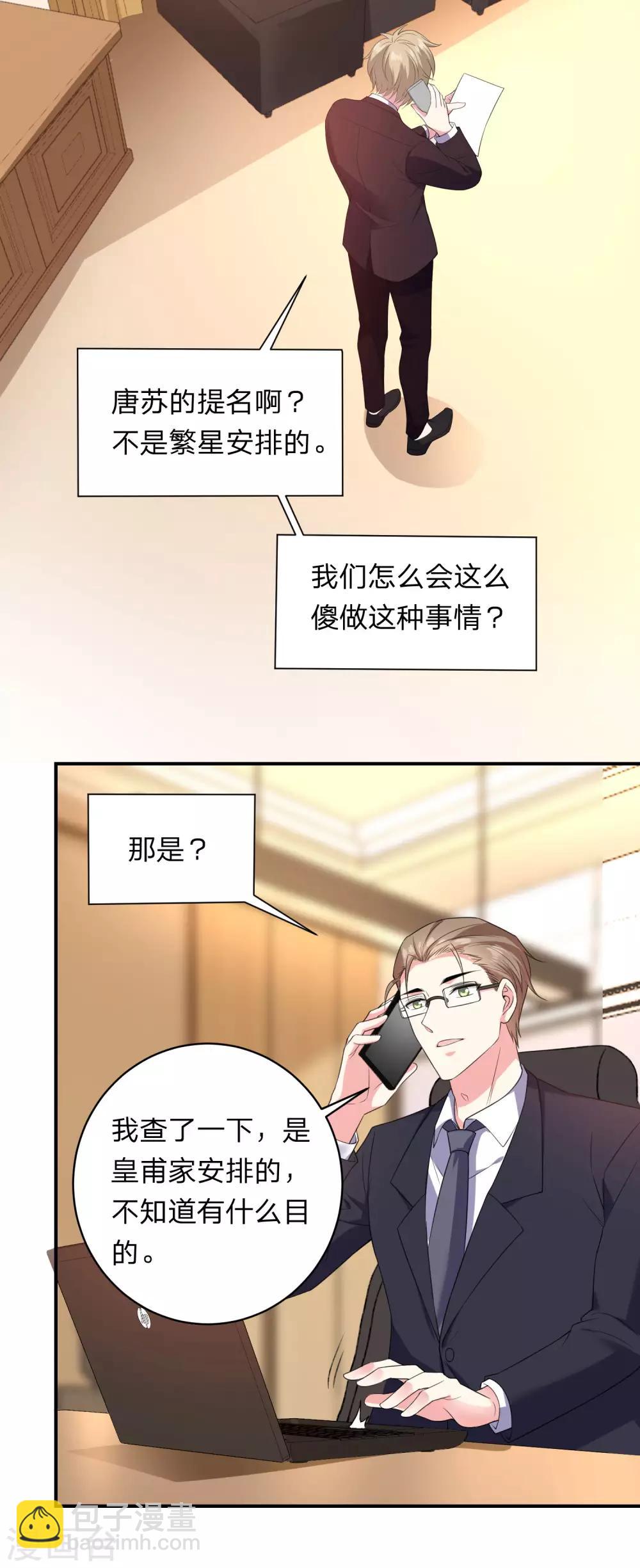 第348话-第349话