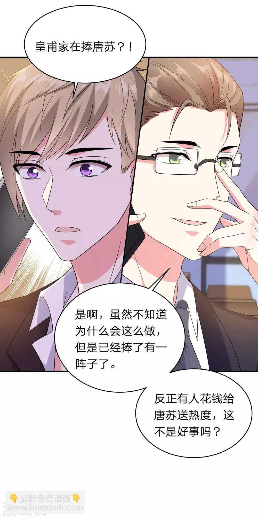 第348话-第349话
