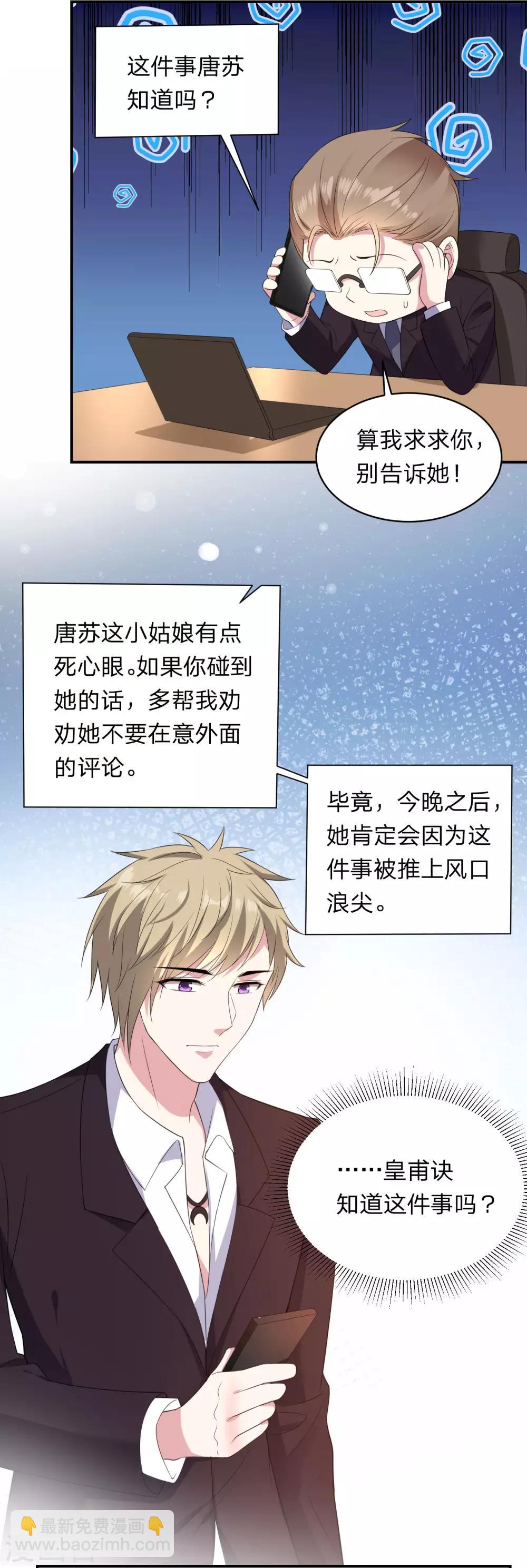 第348话-第349话