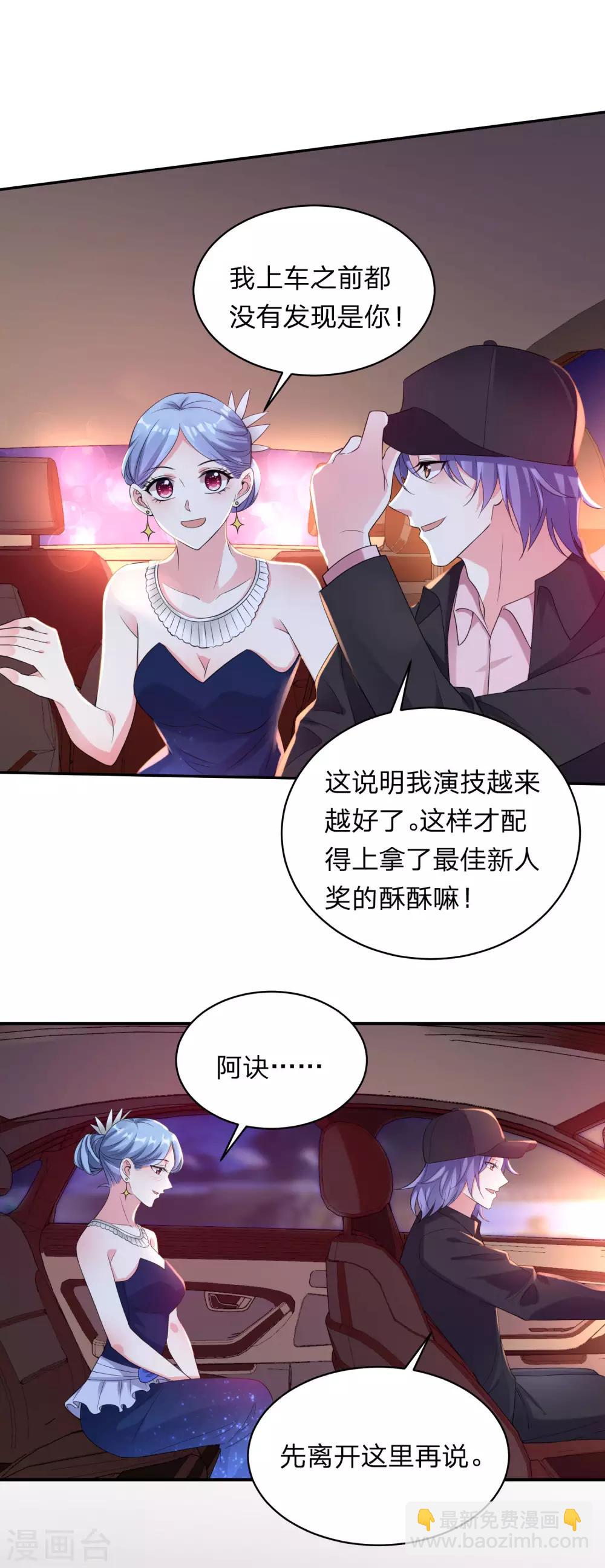 第348话-第349话