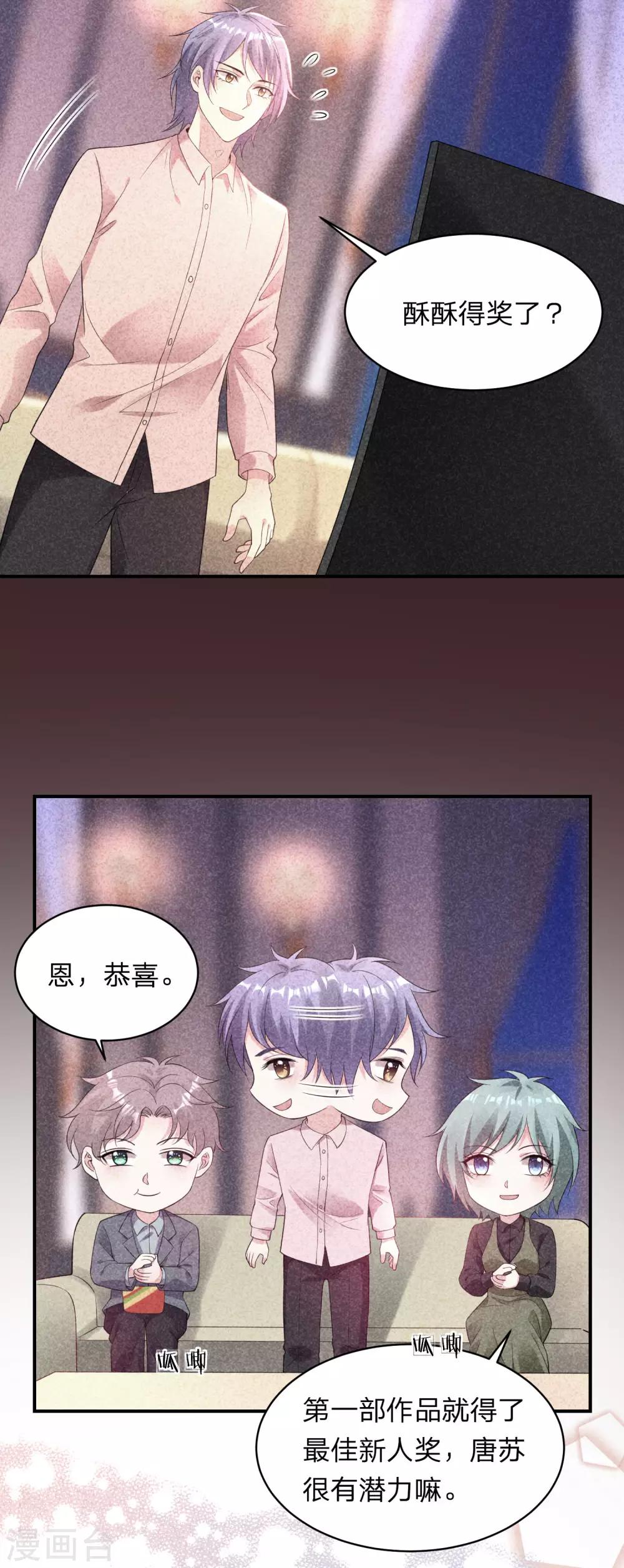 第348话-第349话